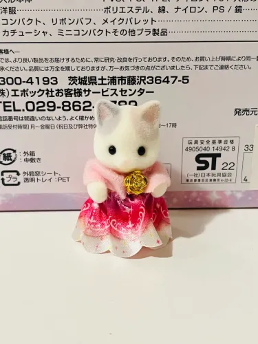 Sylvanian families