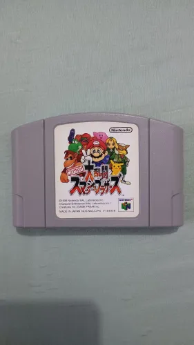 Nintendo 64