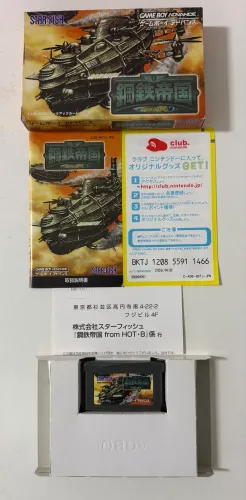 Jogo Steel Empire (Koutetsu Teikoku) - Game Boy Advance (GBA) - Japonês Completo CIB