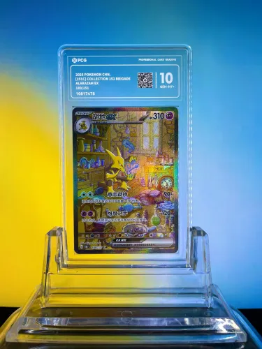 Carta Pokémon Alakazam EX 151