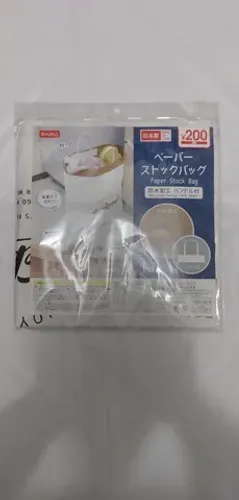 Sacola Organizadora de papel - Revestimento à Prova de água marca Daiso - novo