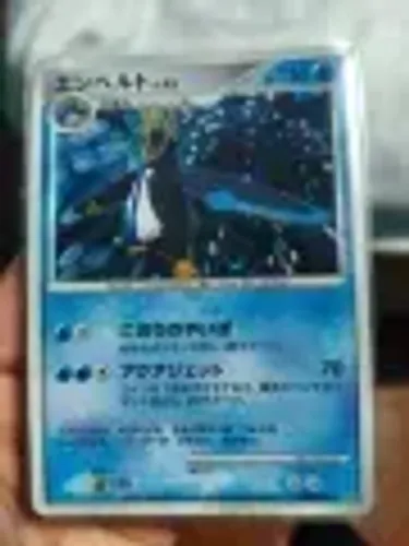 Cartas Pokémon Empoleon e Infernape JP