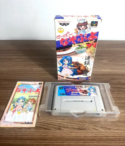 Super Nazo Puyo Super famicon 