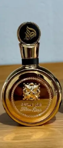 Perfume