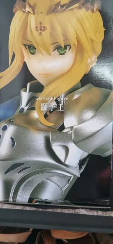action figure fate grand order- servant - altria pendragon- lion king(fate stay night)