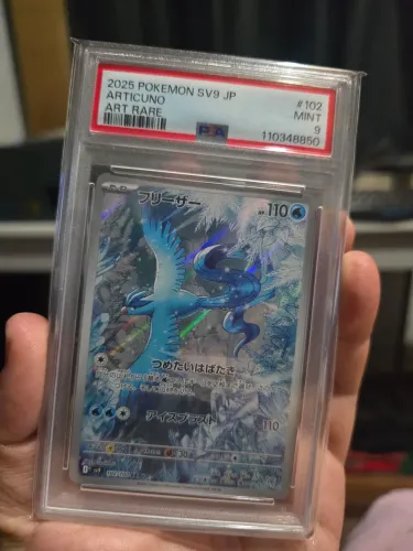 TCG Card Pokemon SV9 JP 2025 - ARTICUNO - PSA 9