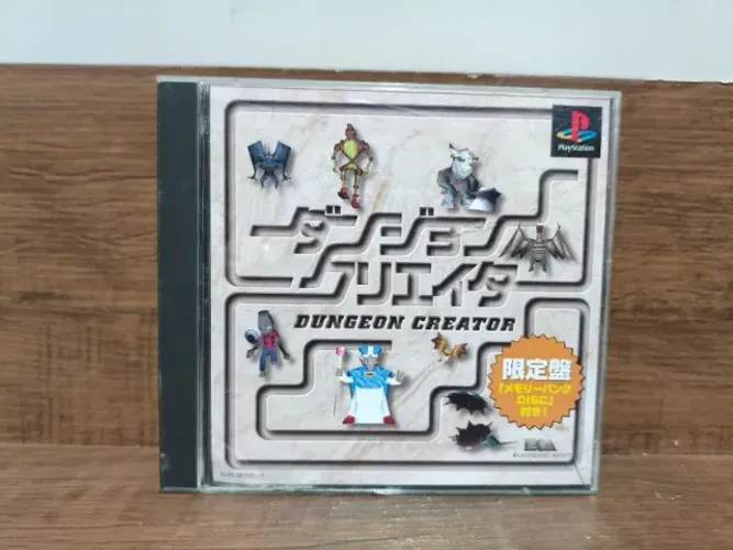 ps1 Dungeon Creator Limited Edition PlayStation