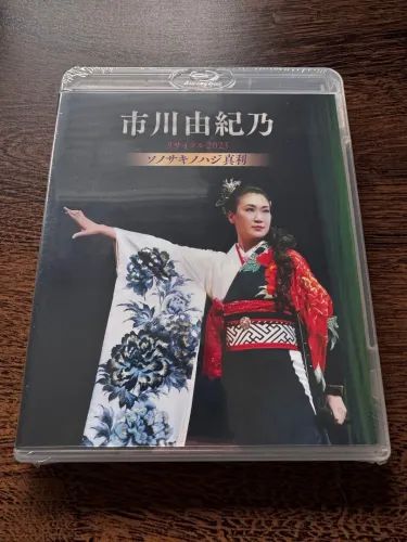 Ichikawa Yukino Recital 2023 Bluray NOVO LACRADO