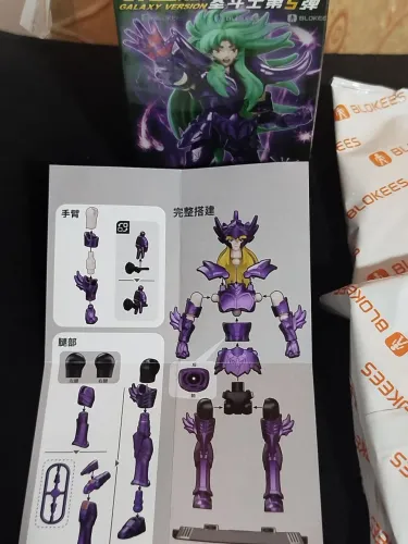 Blokees Saint Seiya Wave 5 Afrodite de Peixes 