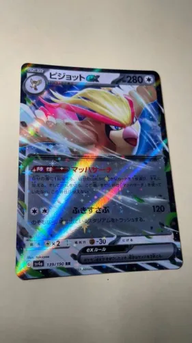Pokemon Shiny Treasure X - 139/190 - Double Rare RR - Pidgeot sv4a - card japonês original