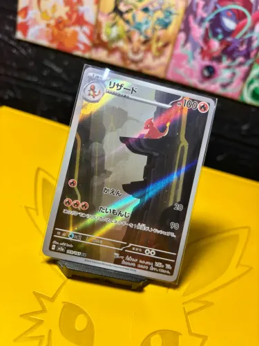 Charmeleon (169/165)