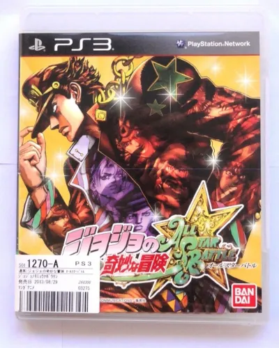 ps3 playstation 3 sony jojo's bizarre adventure japan japones veja perfeito estado