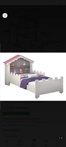 cama infantil casinha
