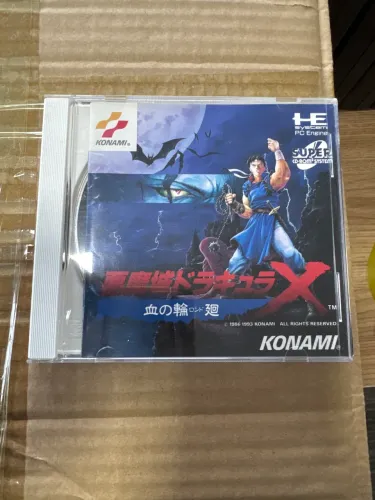 Castlevania PCE