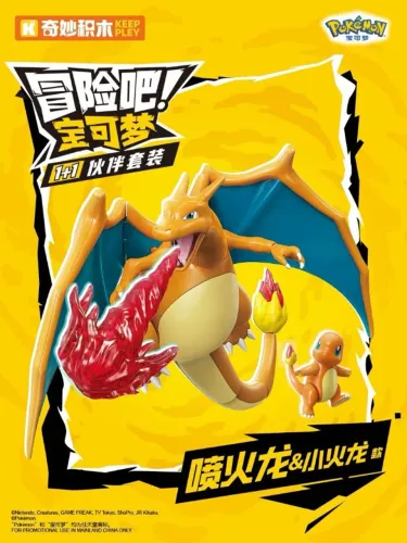 Figura de ação Charizard e Charmander | Keeppley