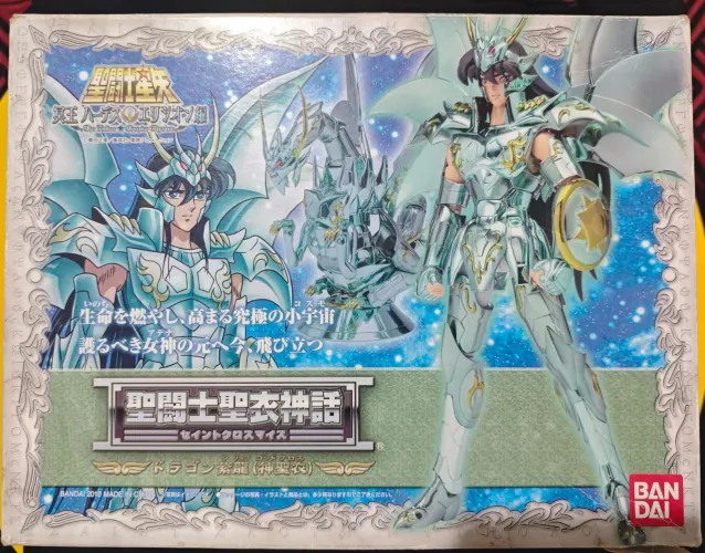 Clith Myth Shiryu V4 KAMUI - 1.0 BANDAI