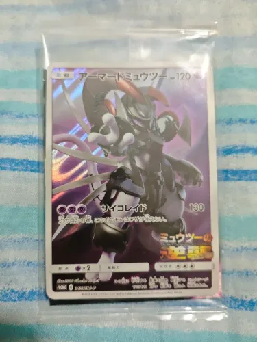 Cartão Pokémon Mewtwo de Armadura Japonesa