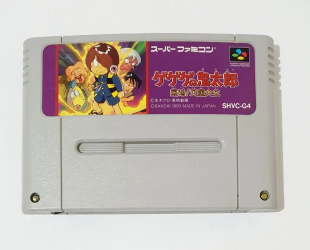 GEGEGE NO KITAROU 100% ORIGINAL SNES SUPER FAMICOM SUPER NINTENDO RARO LINDO TOP E ZERADO