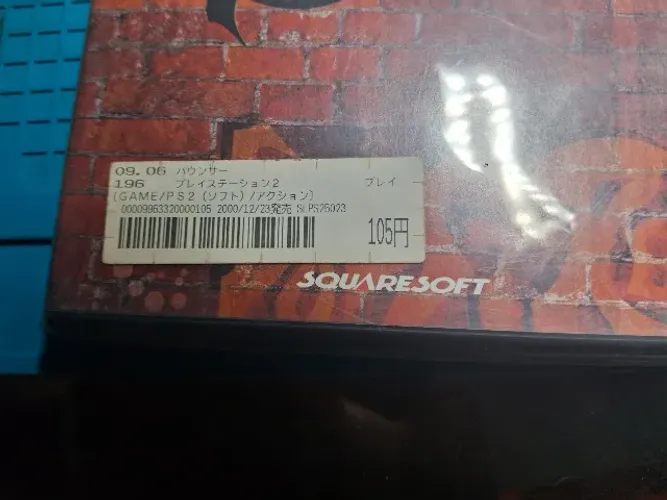 The Bouncer JPN ORIGINAL LACRADO