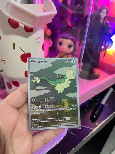 Drampa AR 210/204 Chinês Pokémon Original - Art Rare