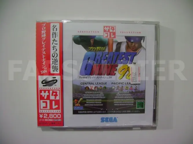 Greatest Nine '98 Baseball Original Japonês Novo Lacrado!