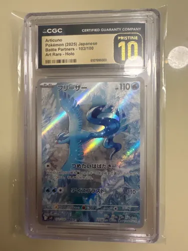 Articuno cgc pristine 10