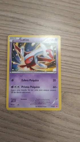LATIAS