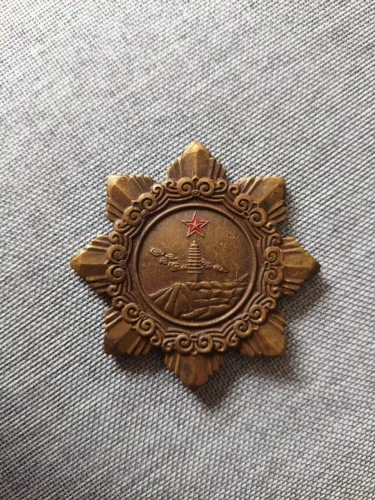 Condecoração militar chinesa antiga.