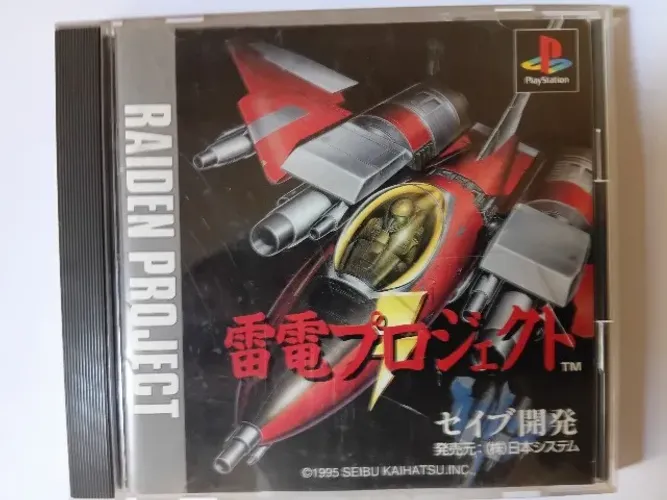 Game "Raiden Project" para PS1 japonês