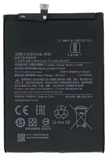 Bateria BN52 para Redmi
