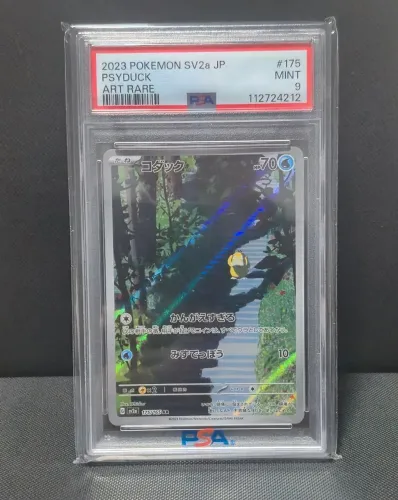 Psyduck psa 9