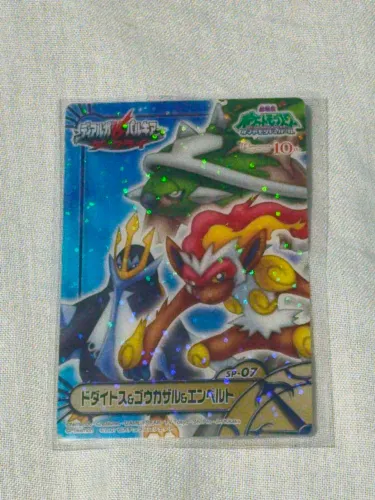 Pokémon Promo Torterra & Infernape & Empoleon SP-07 Zukan Rise of Darkrai
