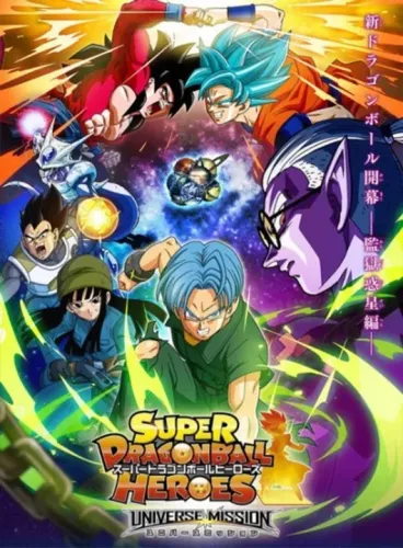 super dragon ball heroes - completo - fullhd 1080p - legendado em português