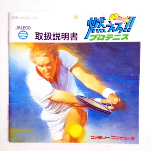 Manual do Jogo Famicom Racket Attack (Moero!! Pro Tennis)