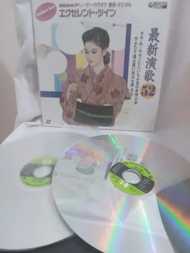 Laserdisc ? 52
