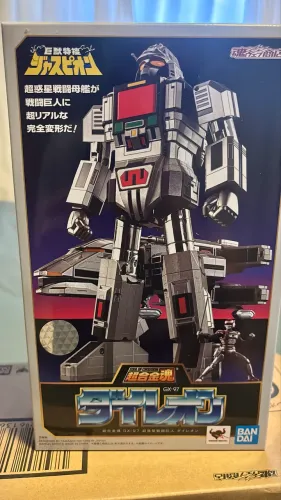 Soul of Chogokin GX-97 Daileon (Jaspion) - Lacrado + Caixa de Despacho Original