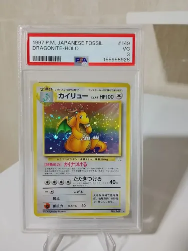 Dragonite Holo Fossil Japonês 1997 Graduada
