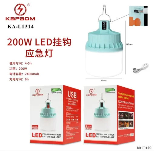Lâmpada LED Portátil 200W - Iluminação Potente e Recarregável