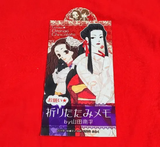 Bloquinho Mangá Orange Chocolate - Onegai Kiritatami Memo