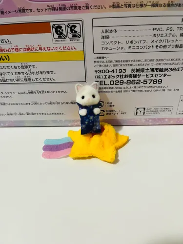 Sylvanian families gato Latte