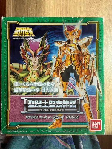 Cloth myth Scylla 1.0