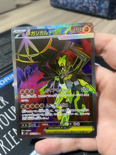Carta Pokémon Mega Zygarde ex (097/080) - Japonês