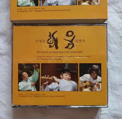 Cd Duplo The Chord Of Lee Saeng-Gang & Kim Gwang-Seok - Importado - Excelente Estado