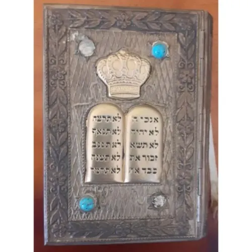 Livro de rezas / orações Judaicas em Hebraico - Origem Israel - Capa metalica