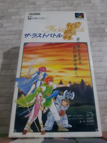 The Last Battle super Nintendo snes rpg