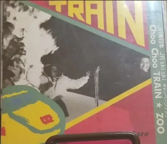 Zoo ((cho Cho Train)) - Mini Cd - Made In Japan