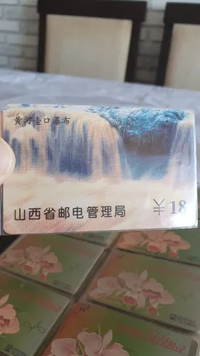 Raridade!!! Mídia Japonesa