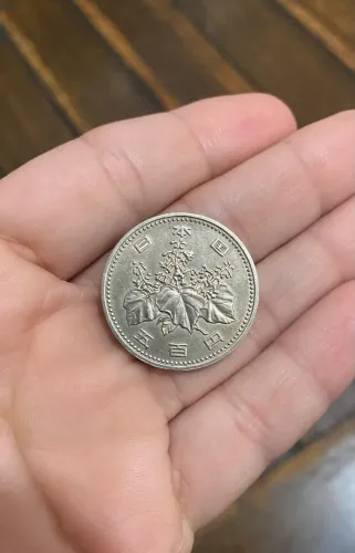 500 Ienes 1982