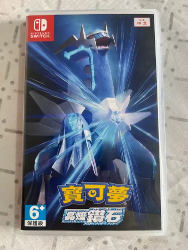 Pokémon Brilliant Diamond - Nintendo Switch 