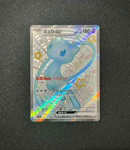Carta Pokémon Mew ex SSR 327/190 Japonesa Shiny Treasure